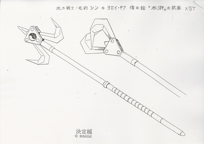商品画像