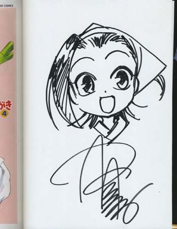大井昌和直筆イラストサイン本 ちぃちゃんのおしながき 4巻 大井昌和直筆イラストサイン本 ちぃちゃんのおしながき 4巻