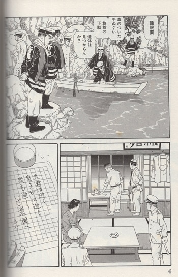 訳あり 丸尾末広 直筆サイン本「パノラマ島綺譚」 サイン、直筆画