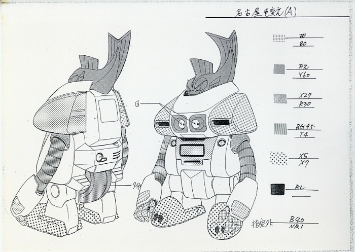 戦国武将列伝 爆風童子ヒッサツマン 色指定表