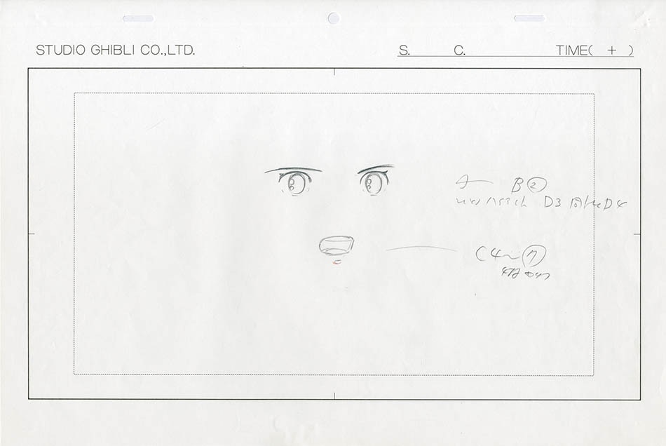 天空の城ラピュタ原画
