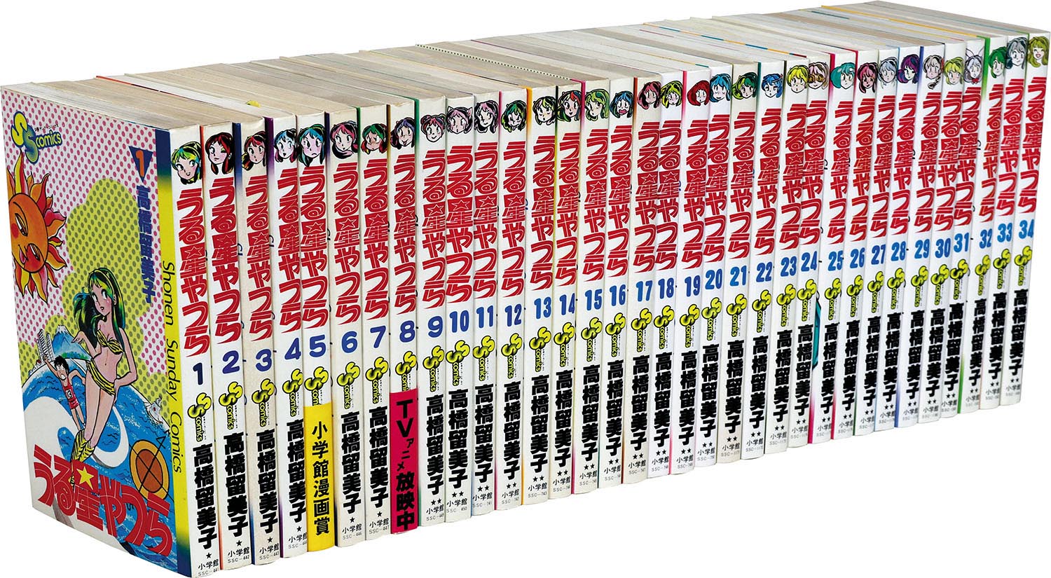 最終値下 初版 新装版 うる星やつら 全巻セット 全34巻 高橋留美子 小学館 おしゃれ Siauliumn Lt
