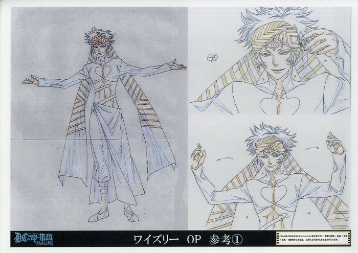 D.Gray-man HALLOW　設定資料　290枚 D.Gray-man HALLOW 設定資料 290枚 - メルカリ