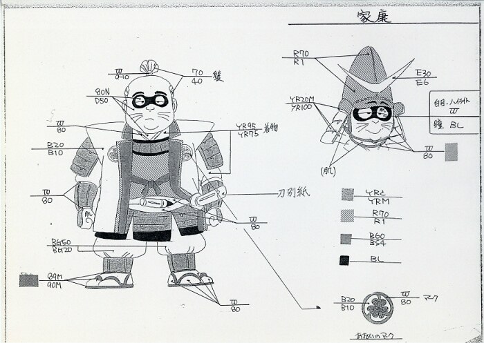 戦国武将列伝 爆風童子ヒッサツマン 色指定表