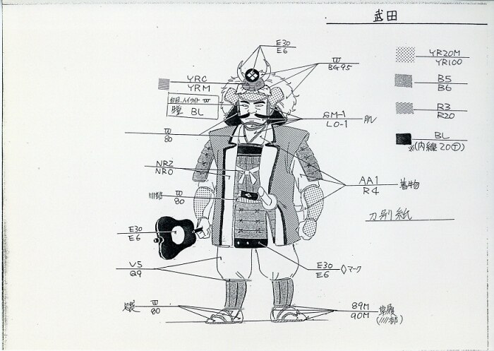 戦国武将列伝 爆風童子ヒッサツマン 色指定表