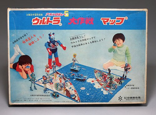 中嶋製作所 アストロミュー5 ウルトラ 大作戦 マップ