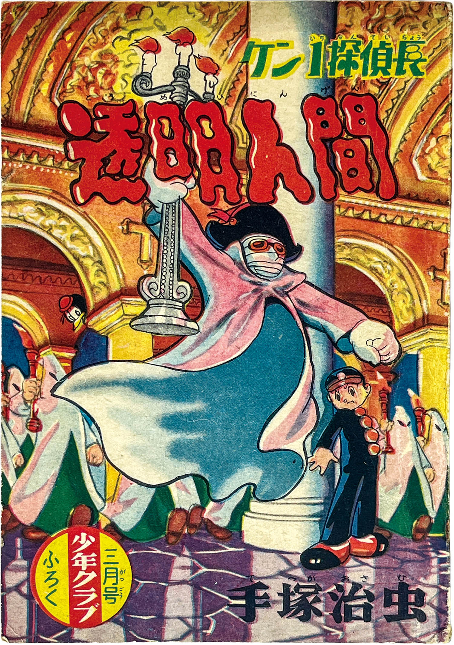 商品画像