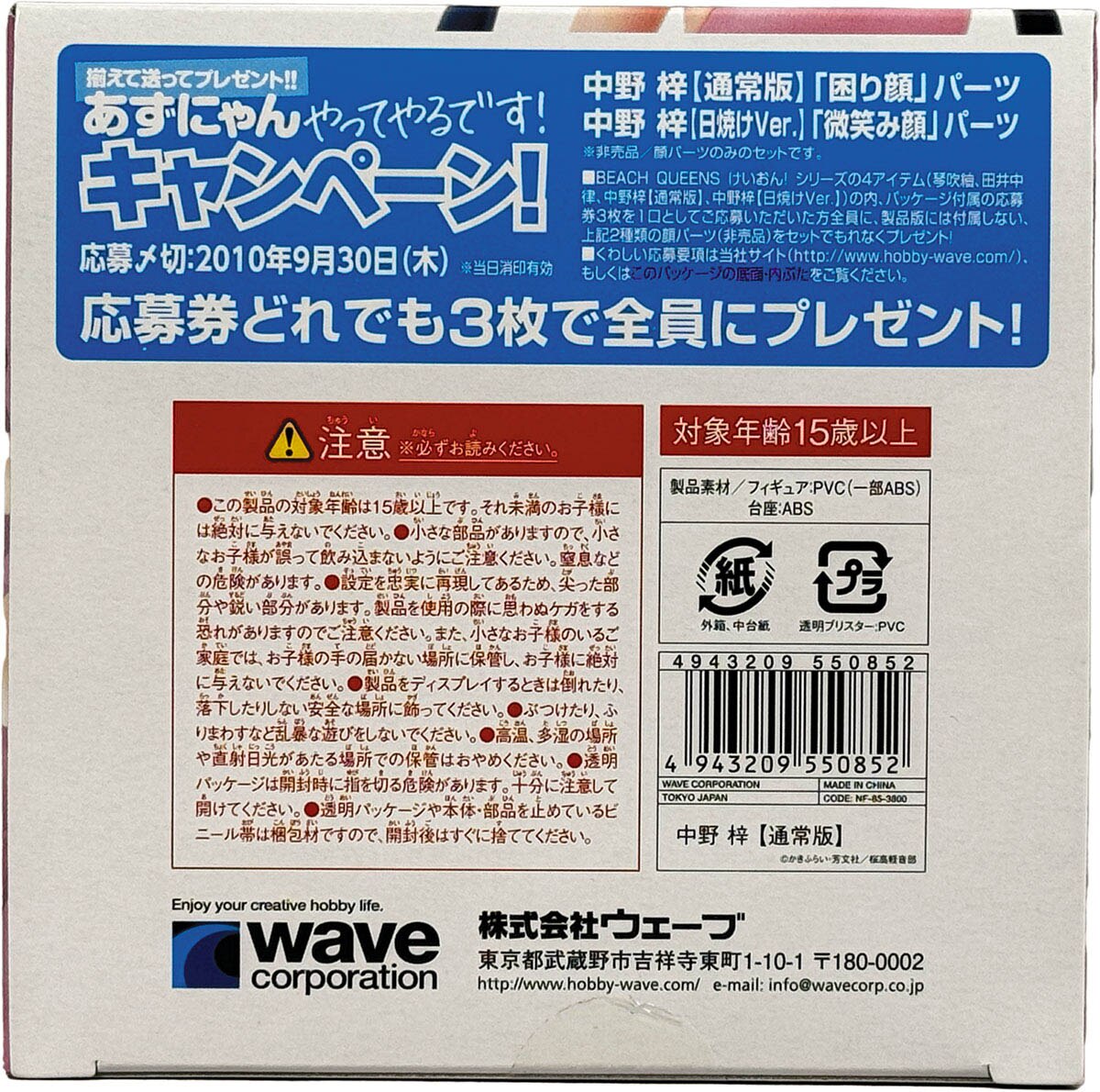商品画像
