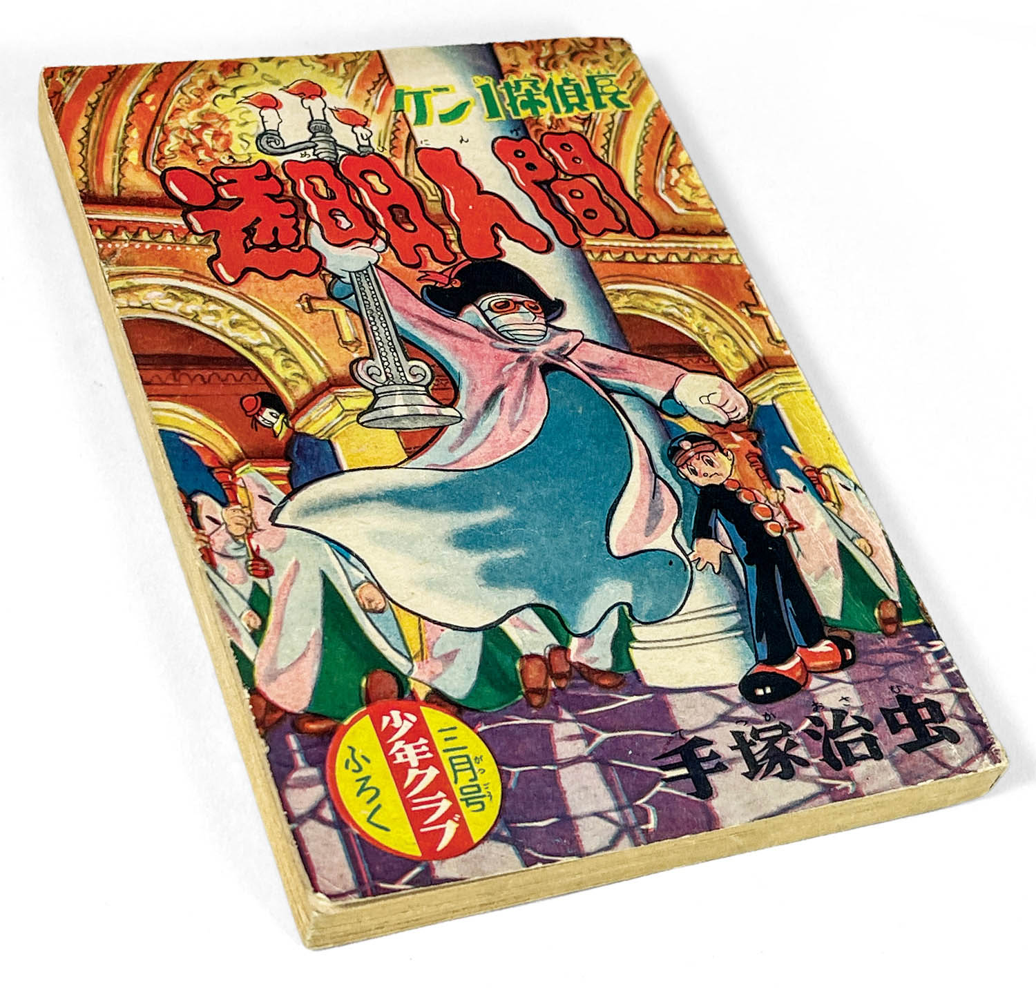 商品画像