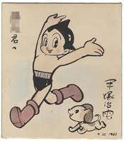 まんだらけオークション