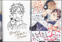 悪魔さんとお歌　直筆イラスト入りサイン本 はらだ 「よるとあさの歌」 モノクロ 直筆サイン入り 複製原画