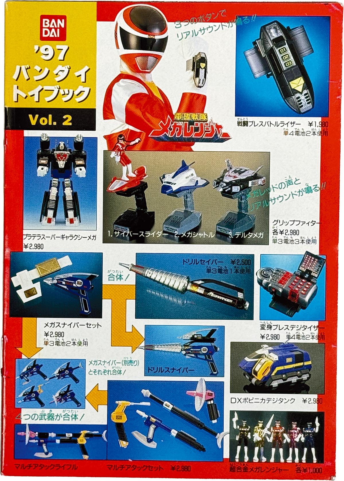 Item's picture