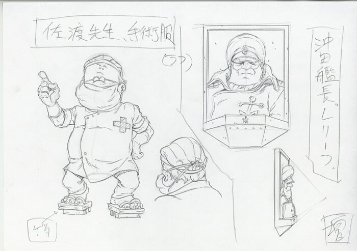 宇宙戦艦ヤマト 直筆ラフ設定 沖田艦長レリーフ