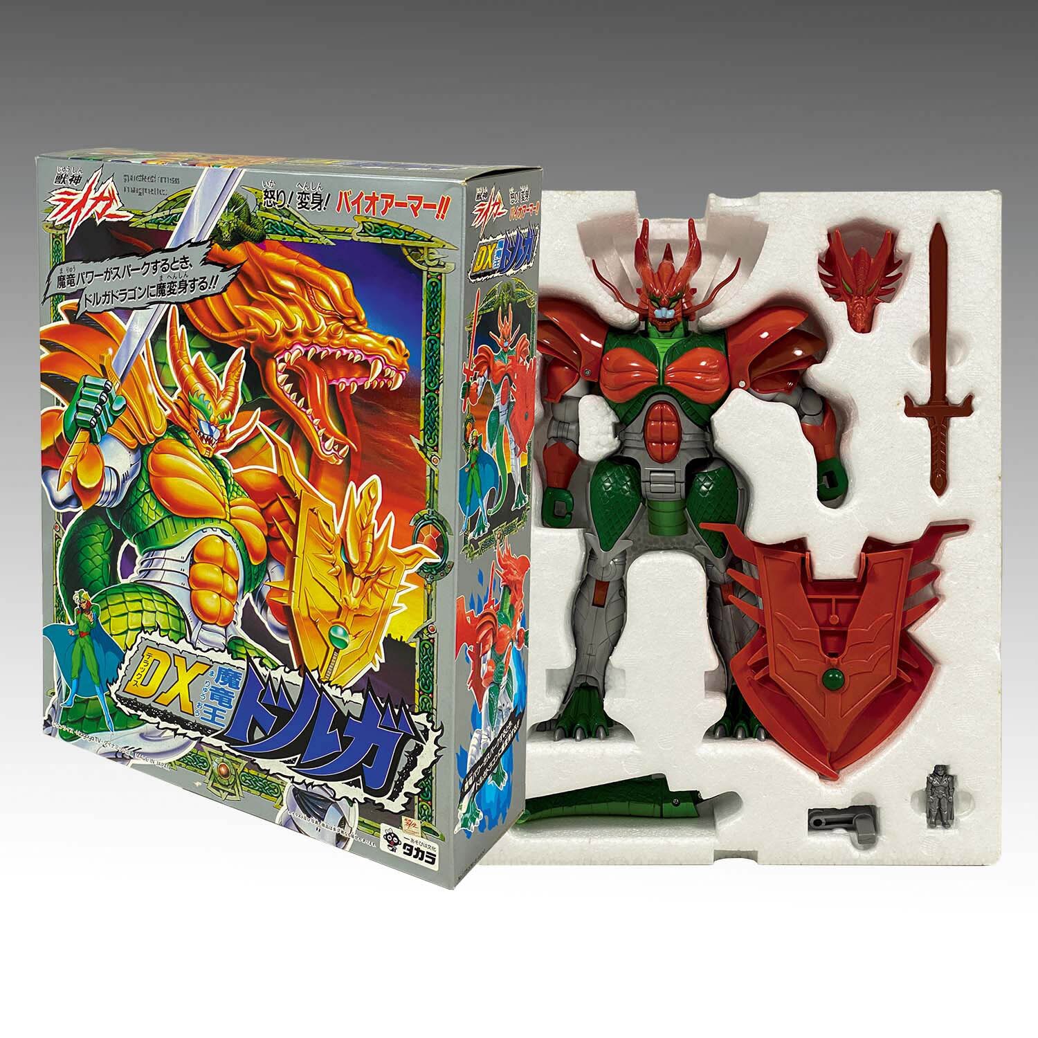 魔竜王ドルガ
