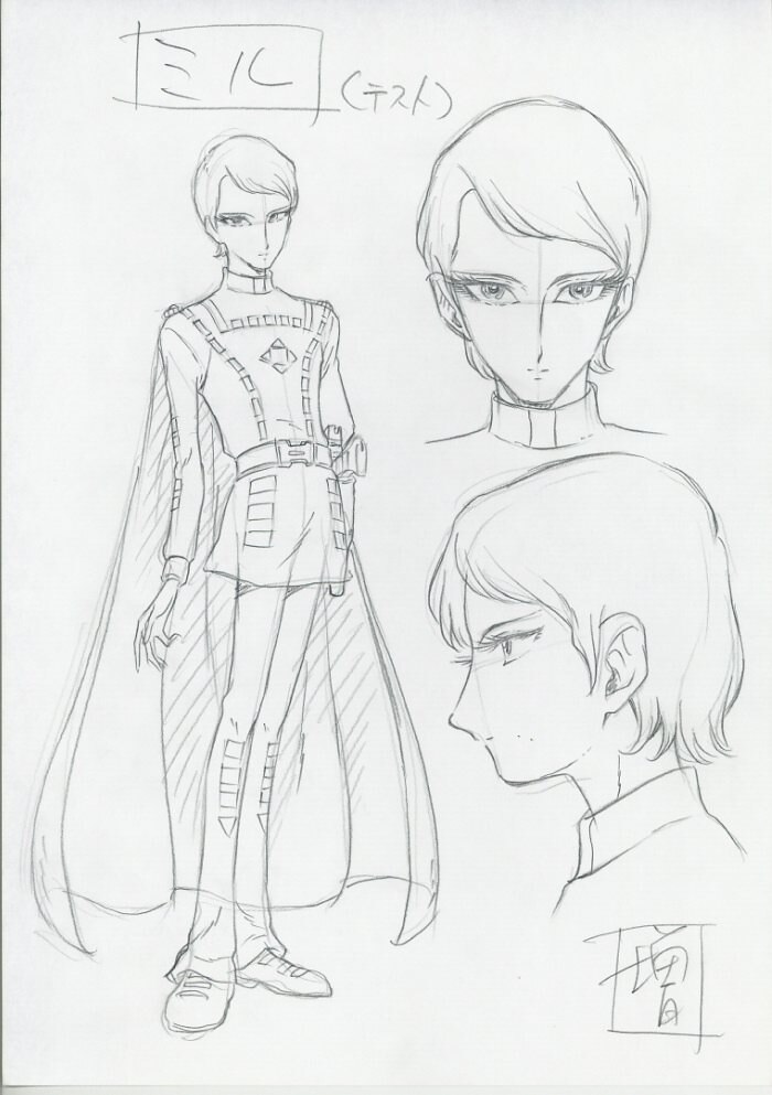 宇宙戦艦ヤマト 直筆ラフ設定 沖田艦長レリーフ