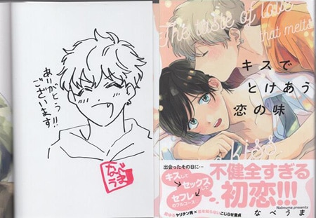 直筆サイン入り商品 | マンガ展 【サイン本】描くなるうえは 6巻 直筆