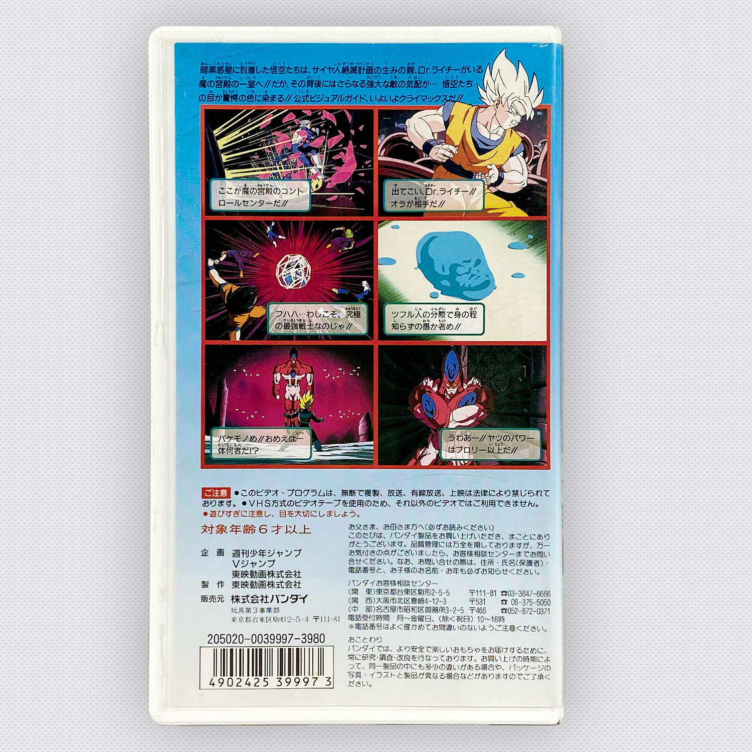 商品画像
