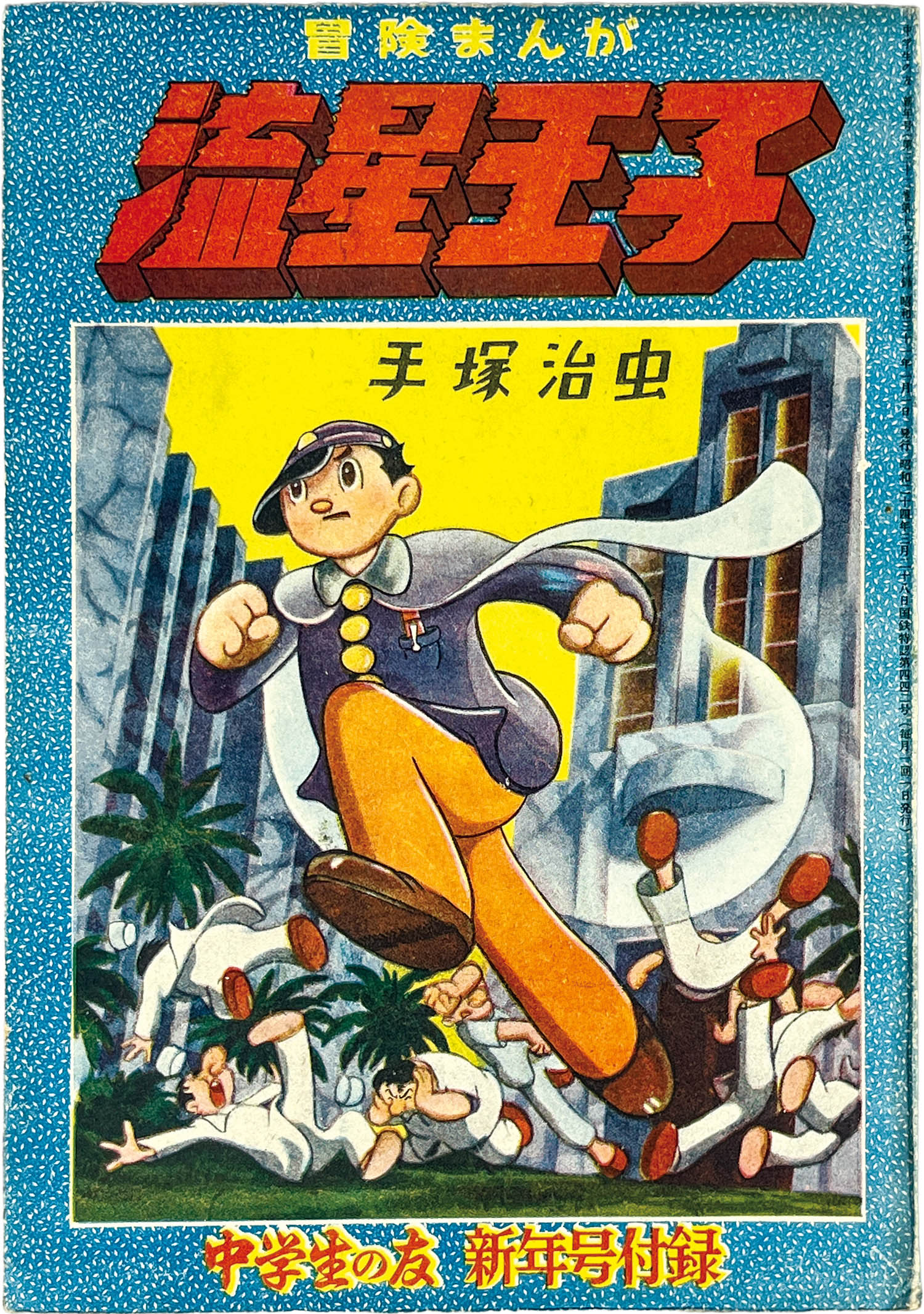 商品画像