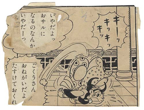 レア品】手塚治虫 直筆原稿（コマ） プライム・ローズ 原画 生原稿 csm