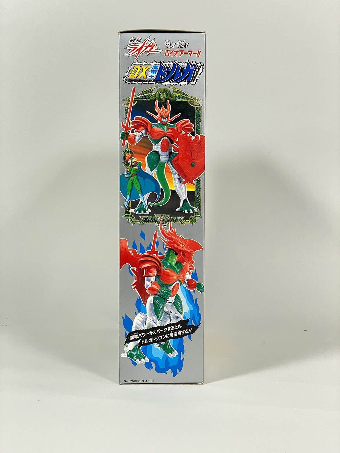 2724] タカラ DX魔竜王ドルガ