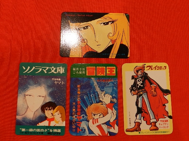 松本零士作品 銀河鉄道999/宇宙戦艦ヤマト/宇宙海賊キャプテン 