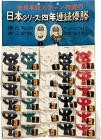 マーミット ゴジラ1965 マリンタワー付 緑成型