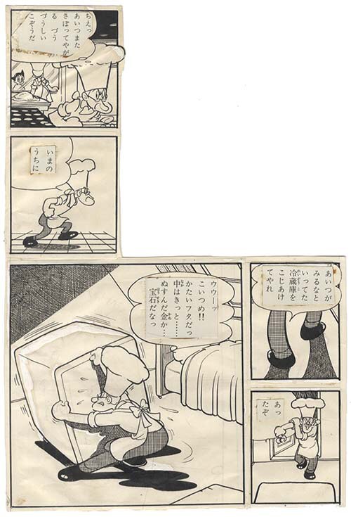 手塚治虫直筆コマ原稿 鉄腕アトム 5コマ