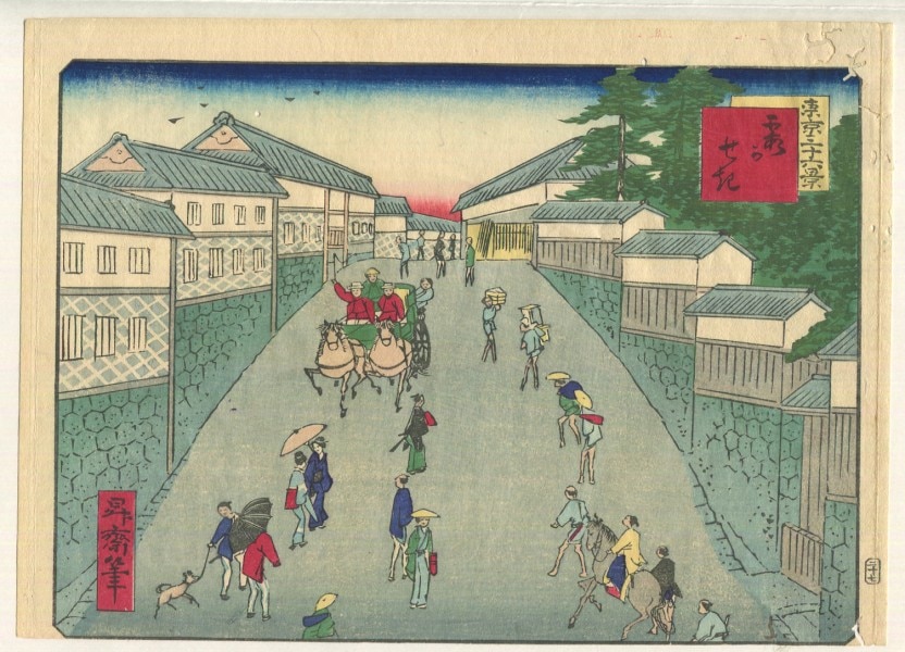 昇斎一景 版画「東京三十六景」/二十七 霞かせき