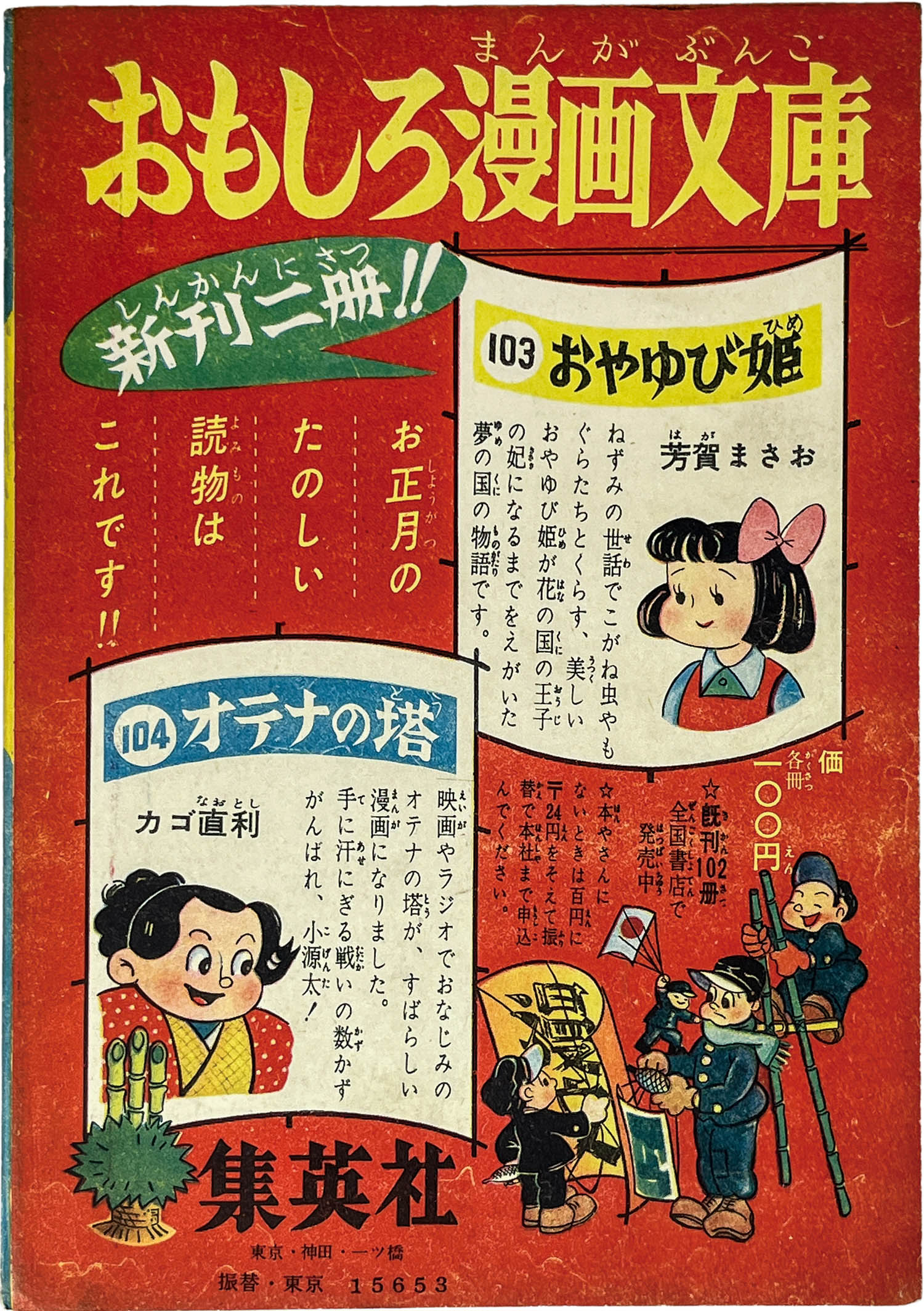 商品画像