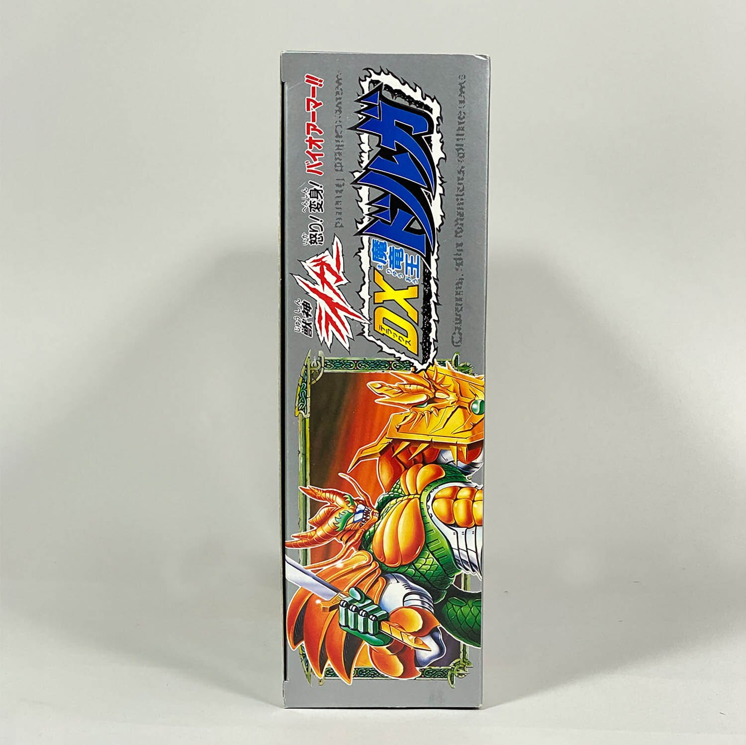 2724] タカラ DX魔竜王ドルガ