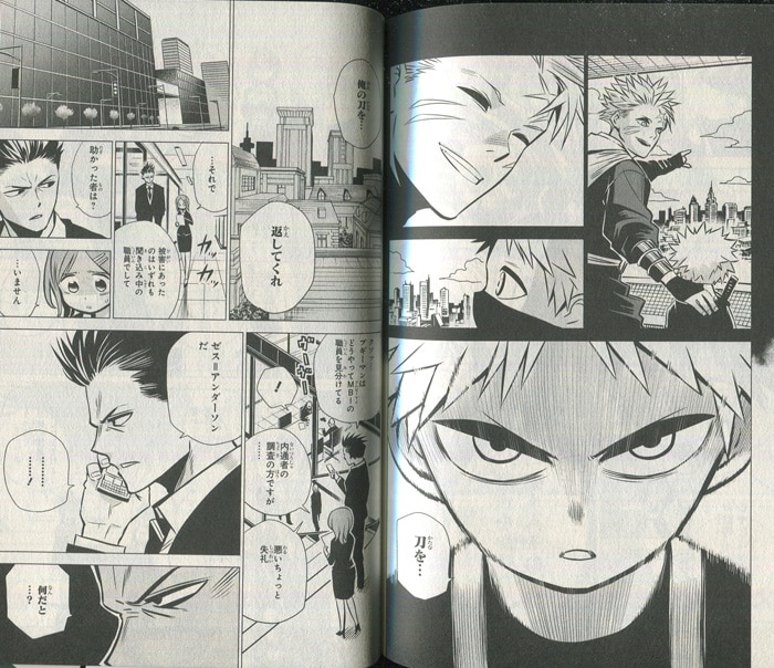 Pg 9141 Demon Tune 1 Volume Signed Book With Illustration Kodama Yuokoshi