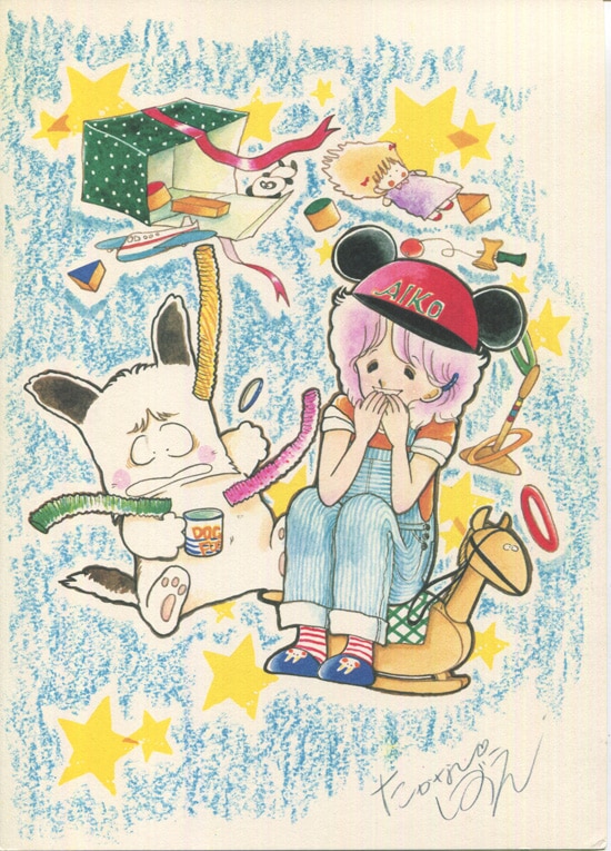 たかなししずえカラー複製イラスト[おはよう!スパンク]