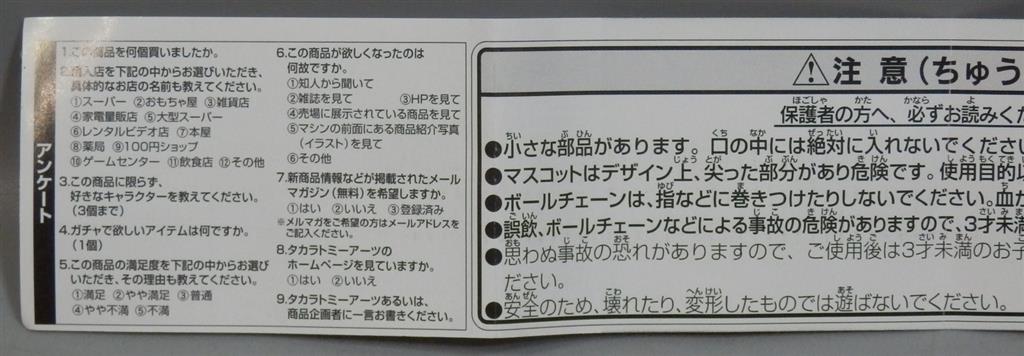 商品画像