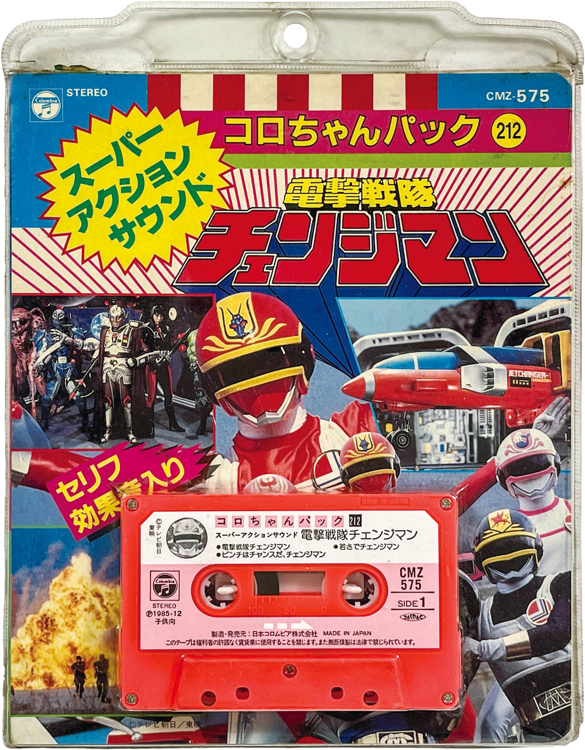 商品画像
