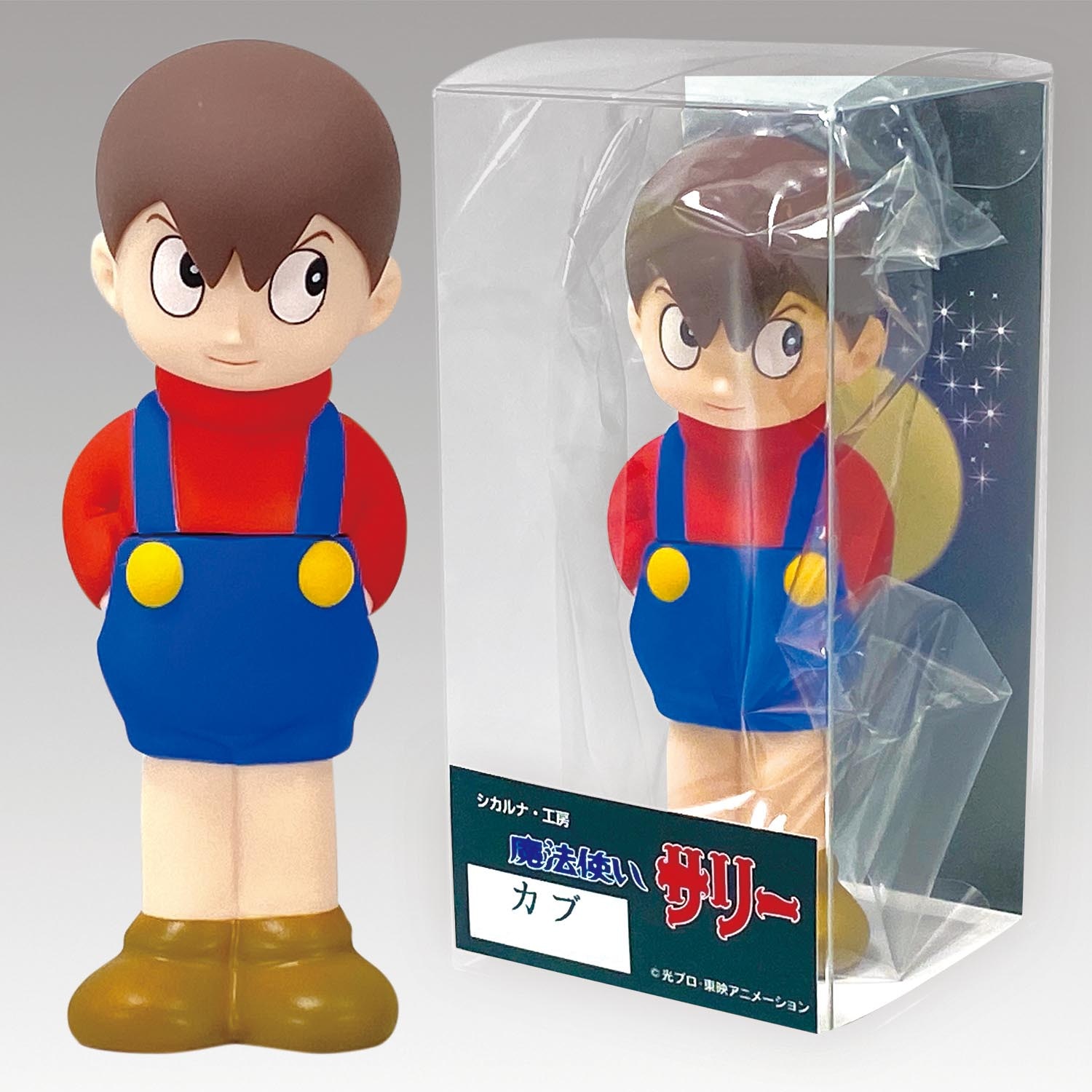 魔法使いサリー (マホウツカイサリー) フィギュア サリーとカブの特製フィギュア 初回限定特典｜トレファクONLINE