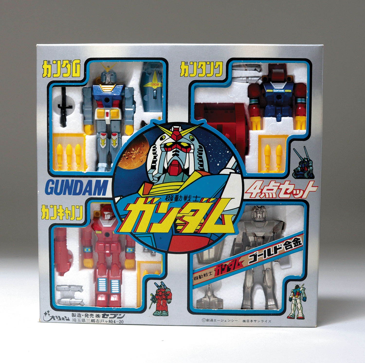 ガンダム4点セット　まとめ売り ガンダム4点セット