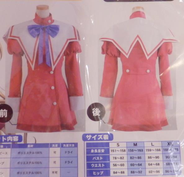 商品画像