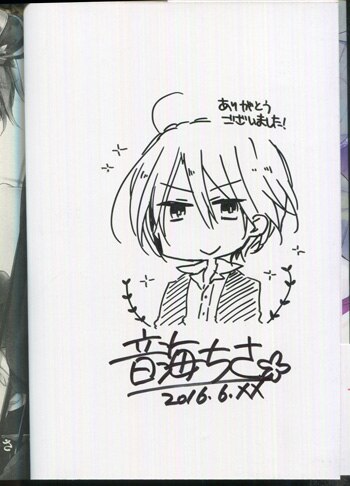 音海ちさ 直筆イラストサイン本 男子限定恋愛サークル 童貞系後輩の堕とし方