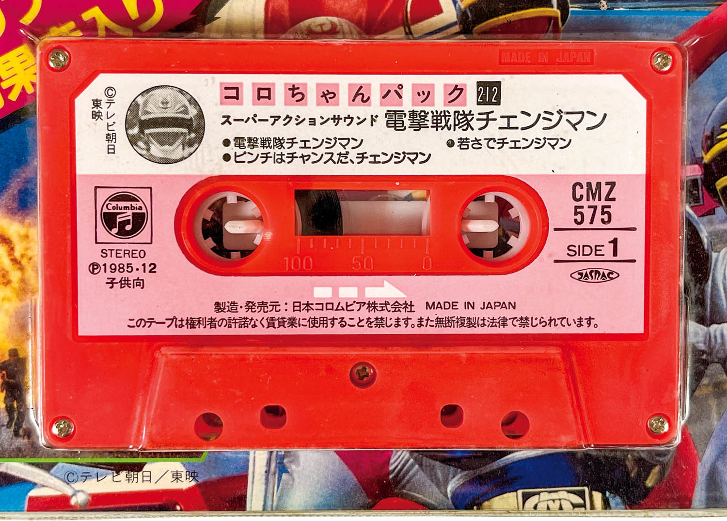 商品画像