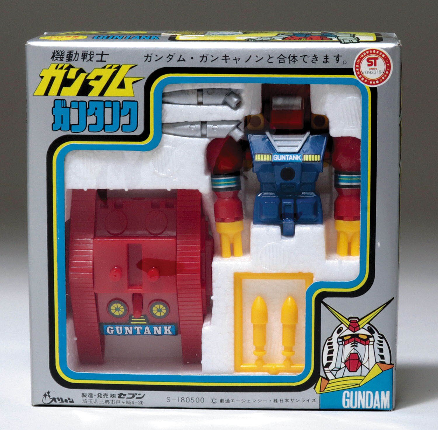 ガンダム4点セット