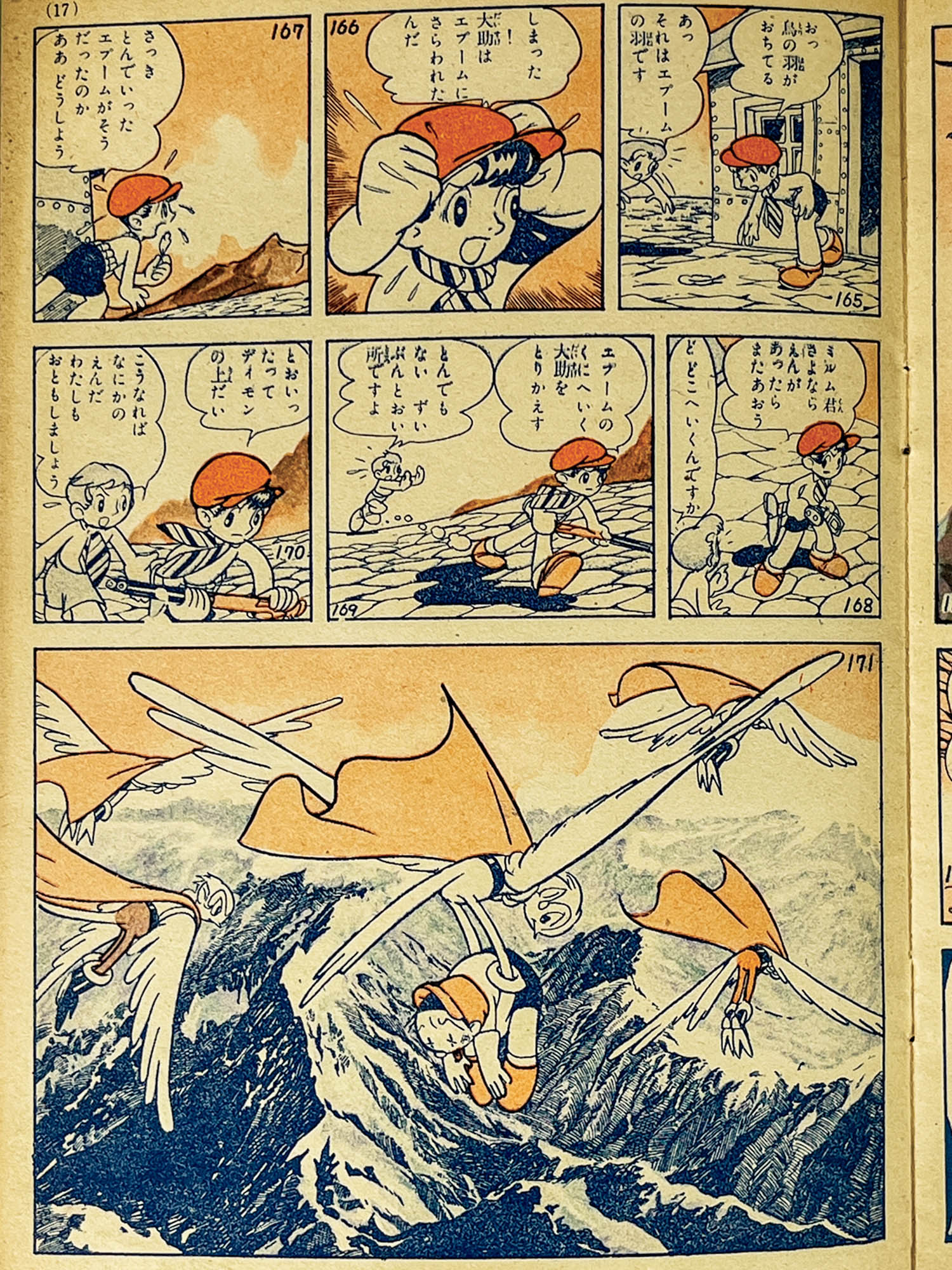 商品画像