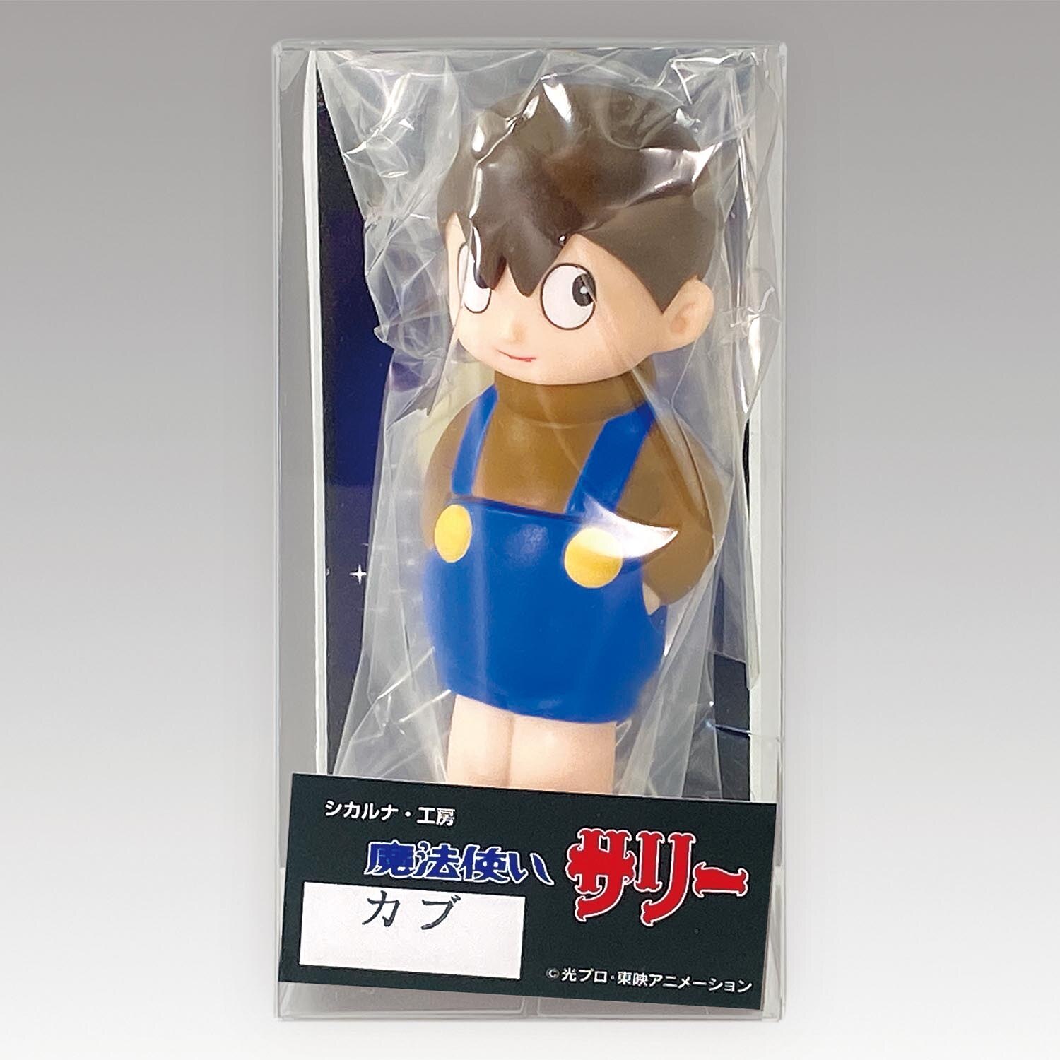 1172］ シカルナ・工房 魔法使いサリー カブ 東映クレイモデル版