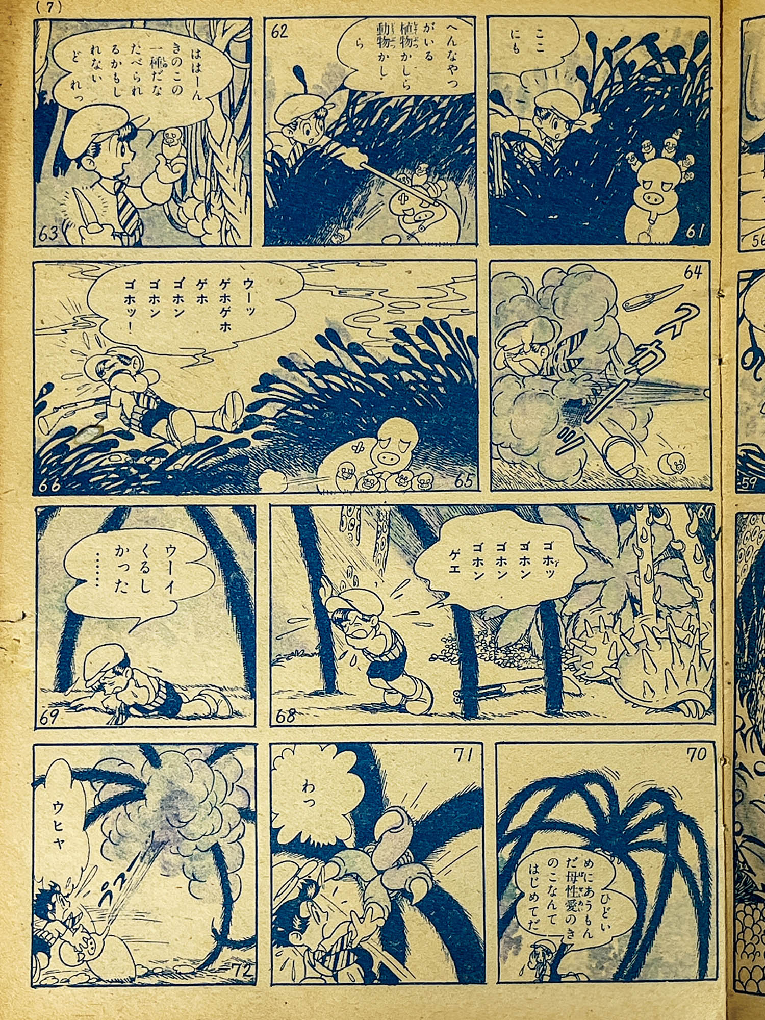 商品画像