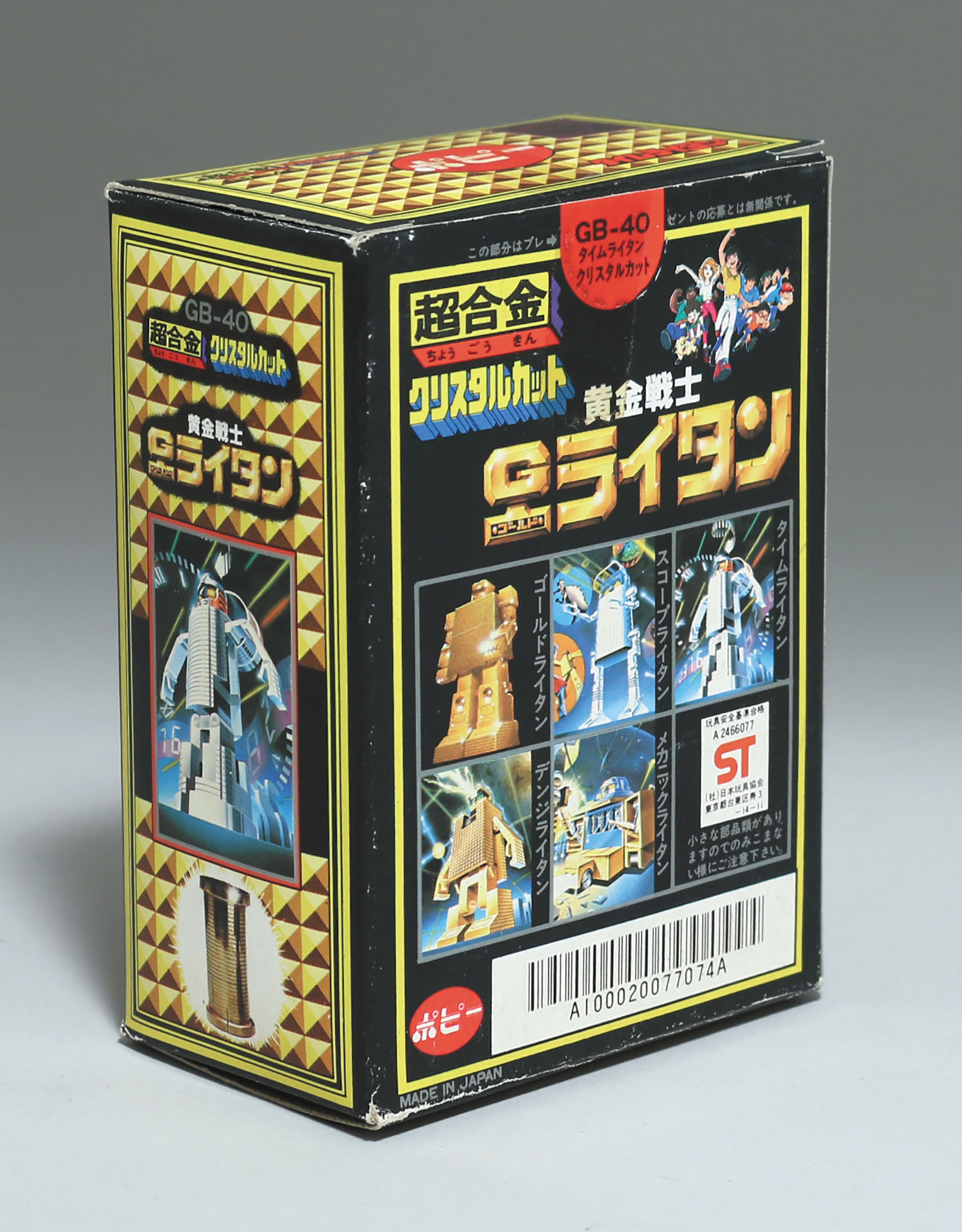 新品未開封◇超合金クリスタルカット タイムライタン◇GB-40 新品未開封◇超合金クリスタルカット タイムライタン◇GB-40 GB-40 超