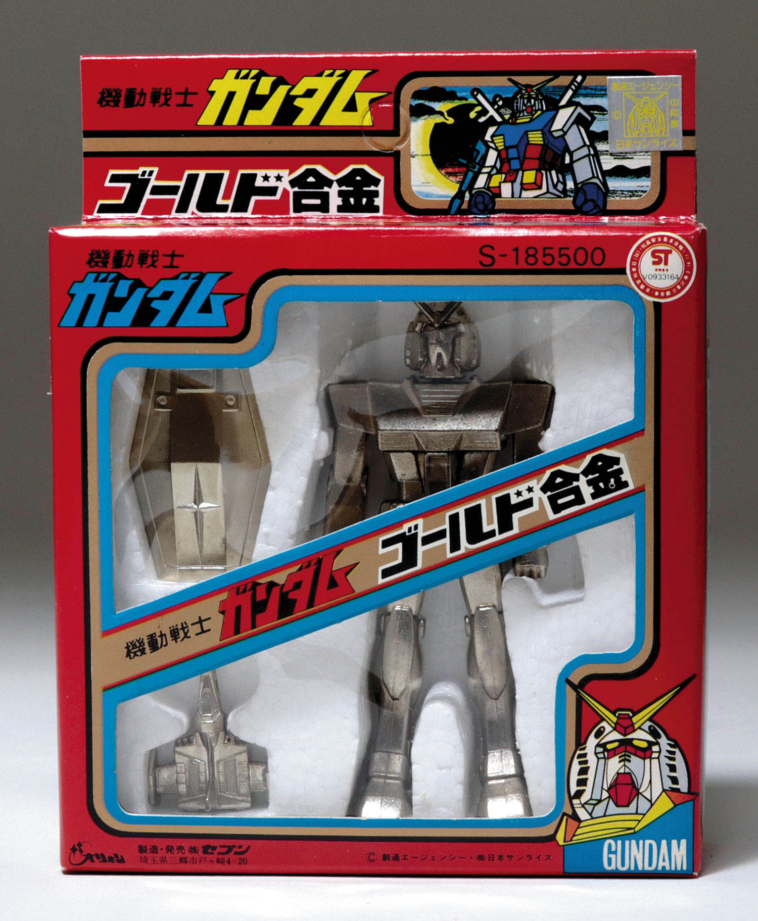 ガンダム4点セット