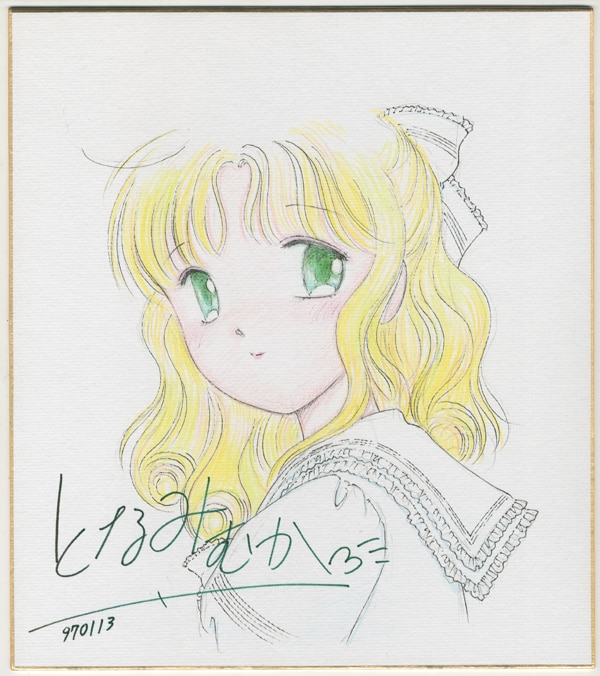 Amazon.co.jp: プロ雀士 二階堂姉妹のサイン色紙 2005年 二階堂