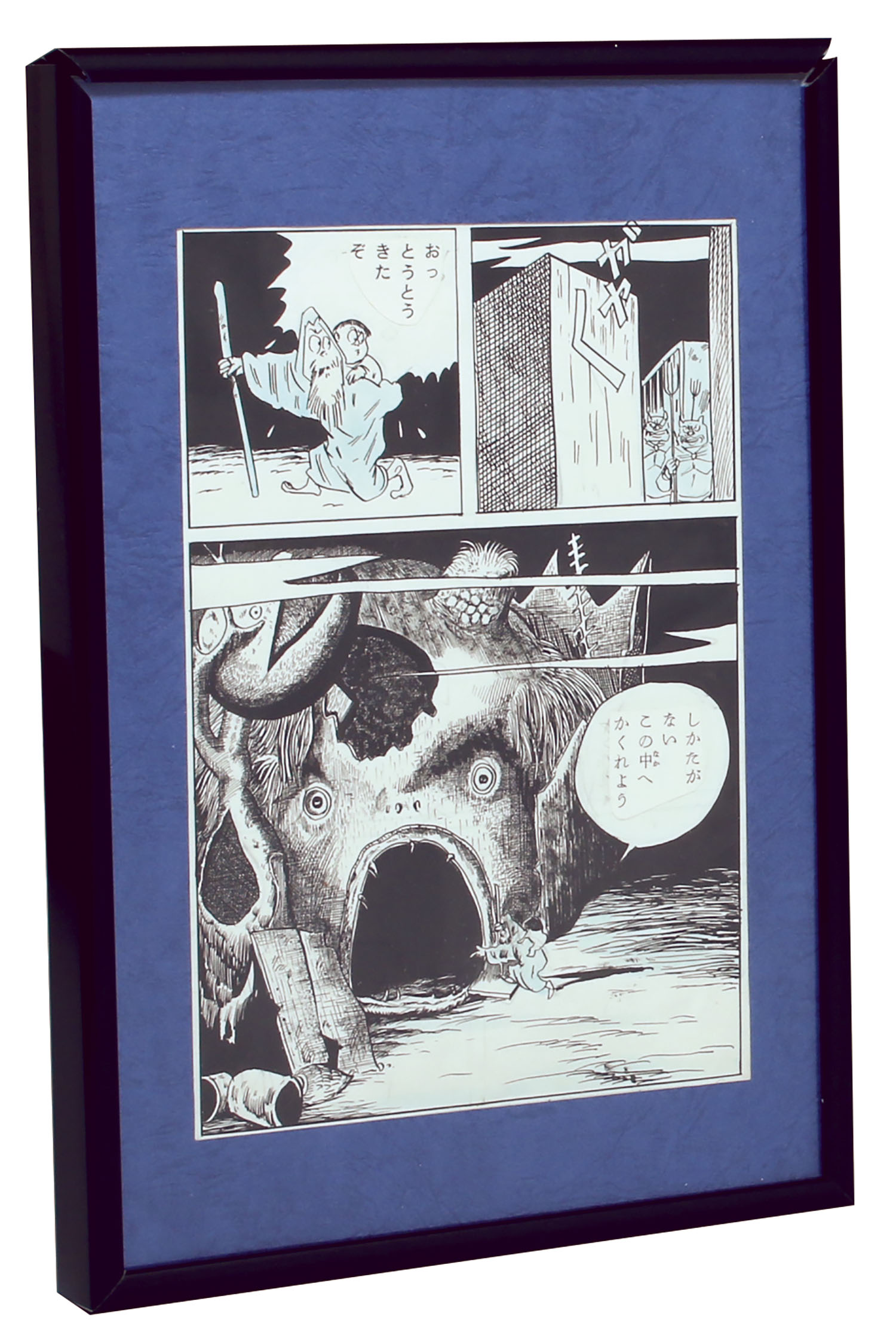 水木しげる アシスタント直筆原画 点描作品 「石畳の道」 額装品 希少原稿 水木しげる アシスタント直筆原画 点描作品 「石畳の道」 額装品