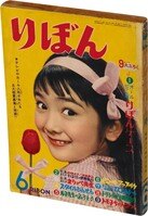 まんだらけオークション