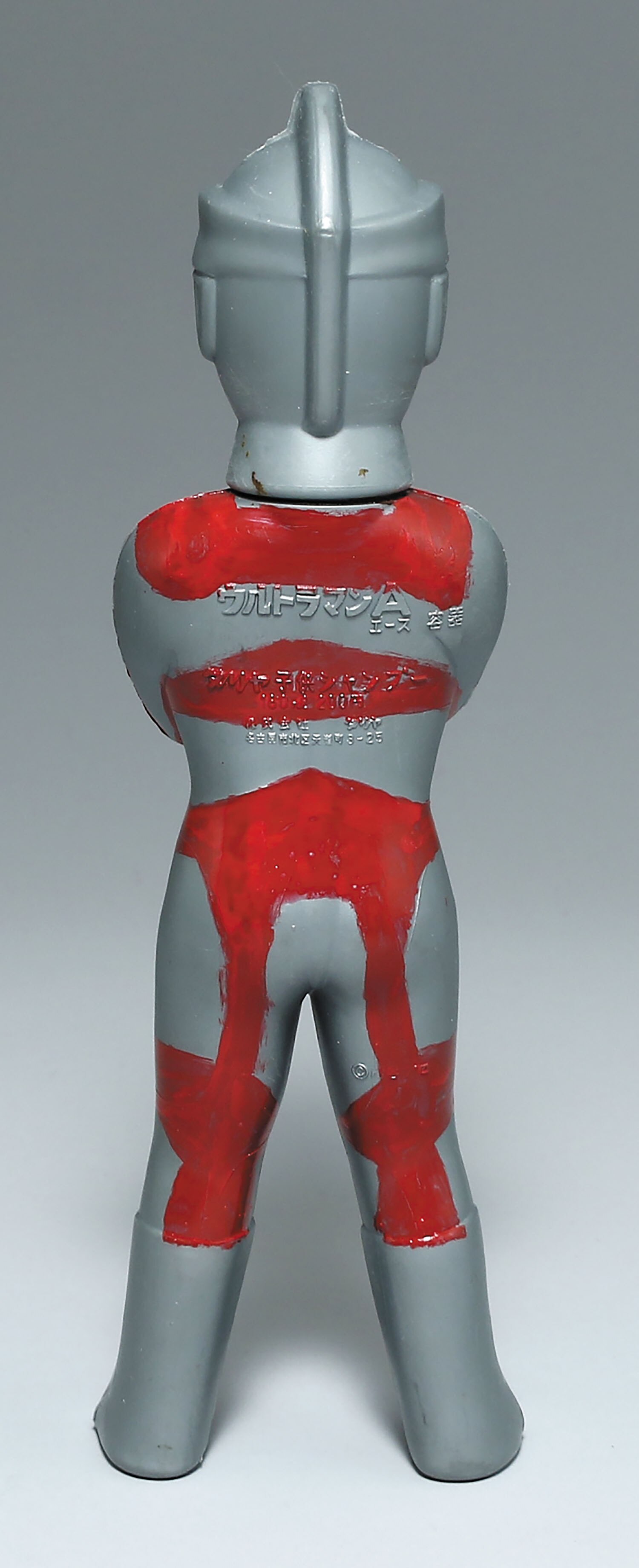 ダリヤ 子供シャンプー ウルトラマンエース