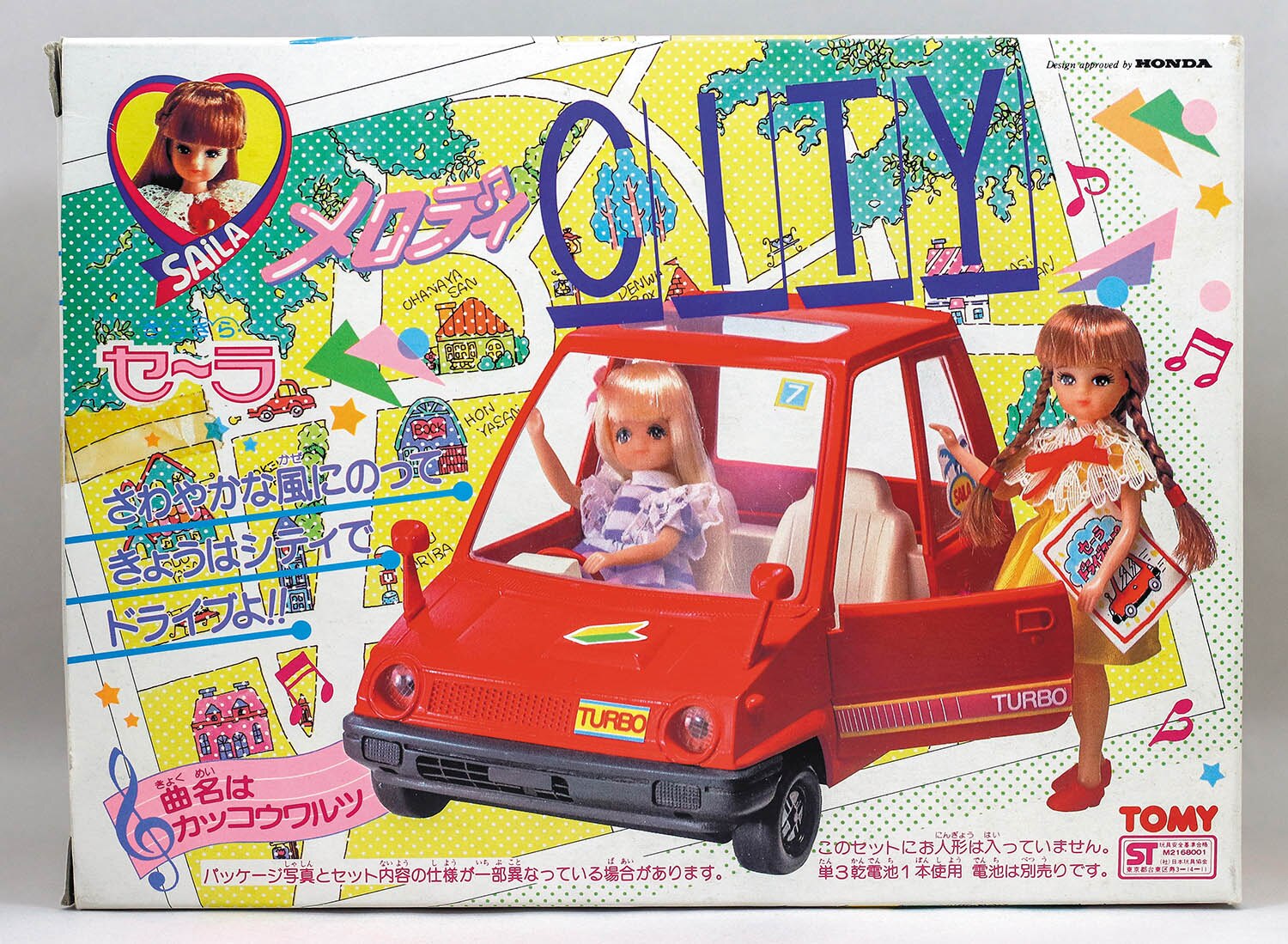 トミー メロディCITY